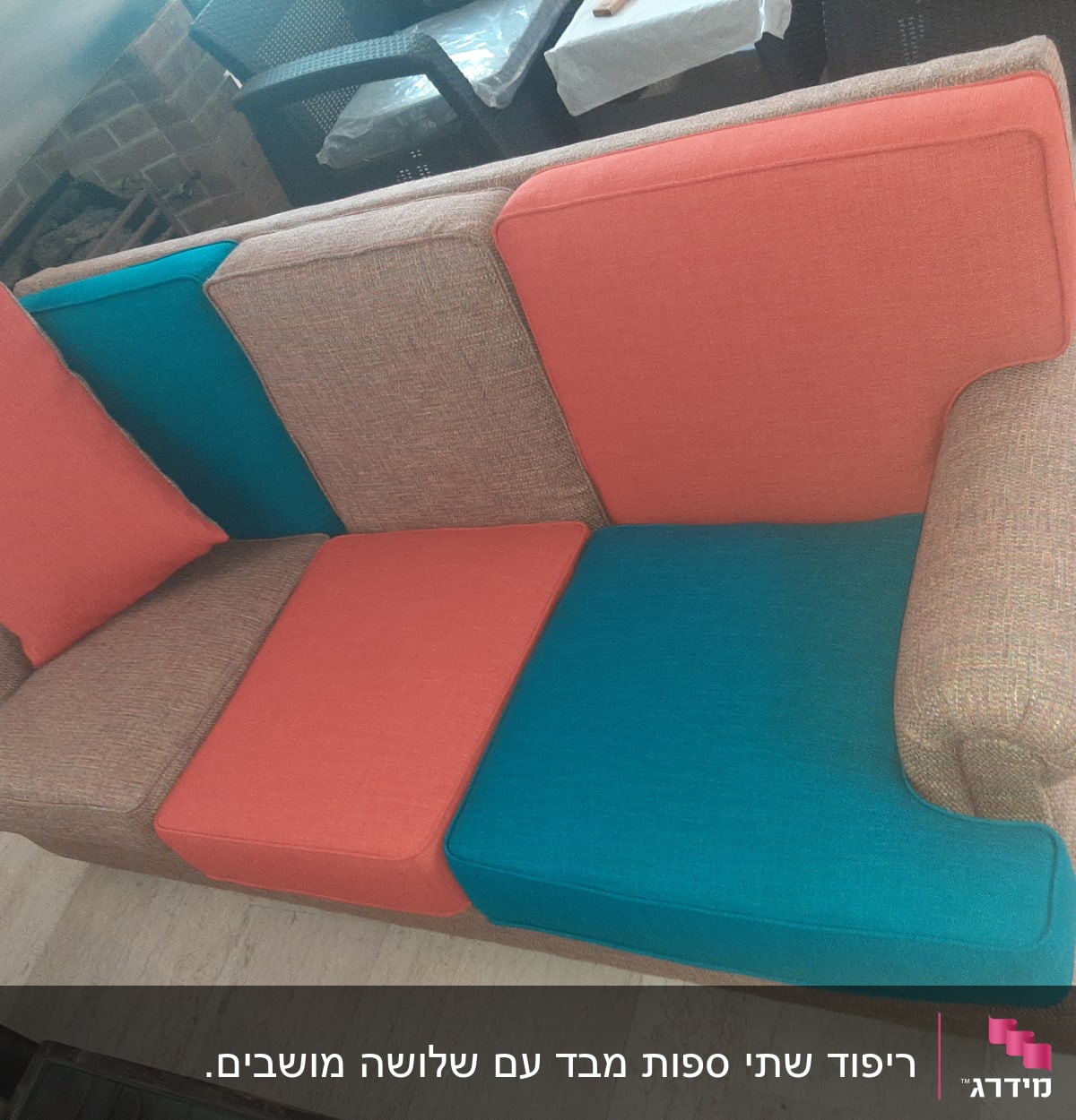 כריות צבעוניות על ספה עם ריפוד כתום וכחול